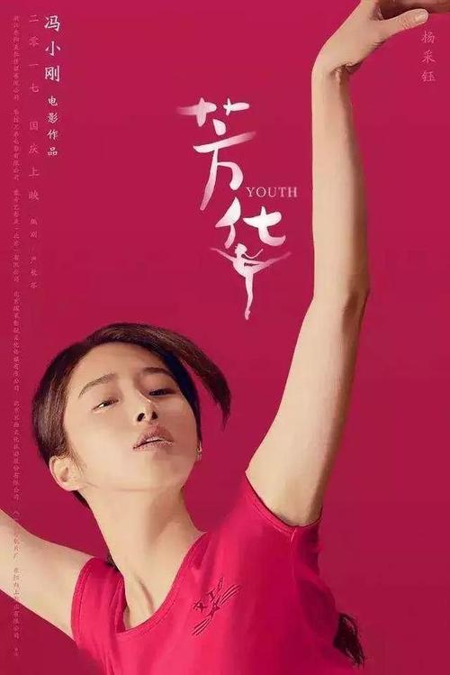 里米尼音乐学院文凭